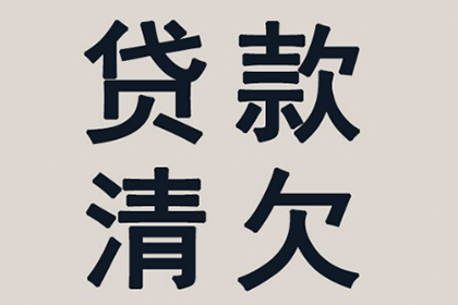 男子涉嫌借贷多女钱财，如何启动法律程序？